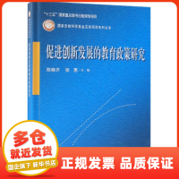教育軟件的研究與開發 軟件工程與項目管理視角